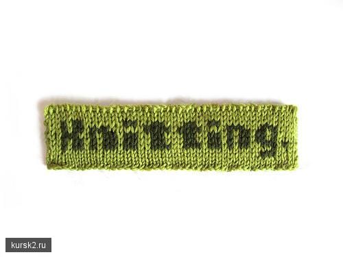вязаные буквы knitting
